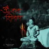 Om Namah Shivaya